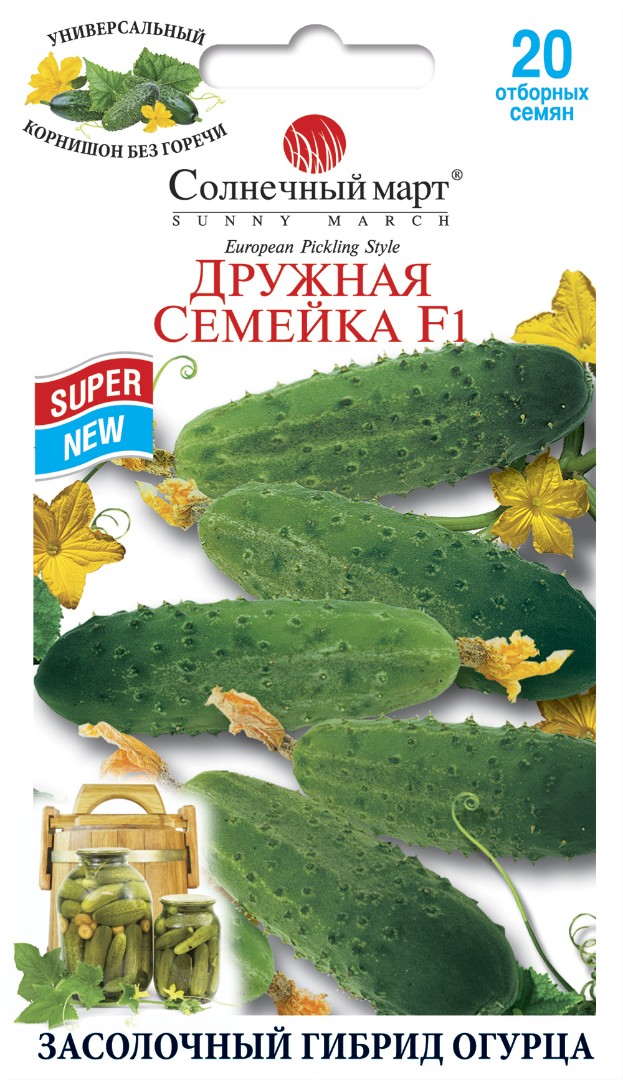 Огурец Дружная семейка F1